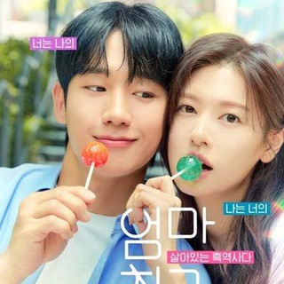 Аватар Телеграм канала "Сын маминой подруги" @xronikiasdaliya