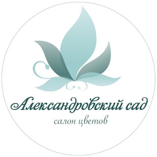 Аватар Телеграм канала "Александровский сад Цветы Барнаул" @alexsad_tg