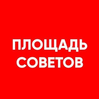 Площадь Советов от Gazetarb.ru - TgScanner