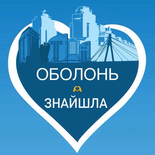 Оболонь🫶Знайшла - TgScanner