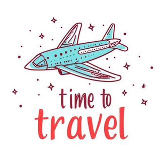 Аватар Телеграм канала "Время путешествовать • Travel blog" @+N1-OOpgev9owYmYy