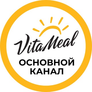 Аватар Телеграм каналу "VitaMeal. Время для жизни" @+ZzQo_a2PPZ04OGZi