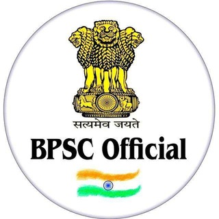 Avatar del canal de Telegram "BPSC Teacher Daroga Bihar GK GS ™" @bpsc_teacher_daroga_bihar_gk_gs