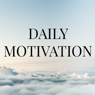Avatar of Telegram channel "Daily Motivation" @dailymotivations