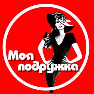МОЯ ПОДРУЖКА - TgScanner
