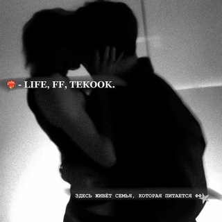 .𝙻𝙸𝙵𝙴, 𝙵𝙵, 𝚃𝙴𝙺𝙾𝙾𝙺. - TgScanner