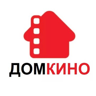 Аватар Телеграм канала "ДОМ КИНО" @doms_kino