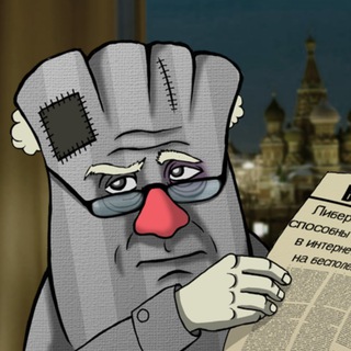 Аватар Телеграм канала "Думайте." @dumaitememes