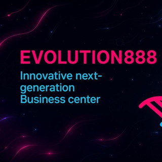 Аватар Телеграм канала "Бизнес-центр EVOLUTION888" @evo_id_888