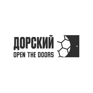 Open the Doors | Дорский - TgScanner