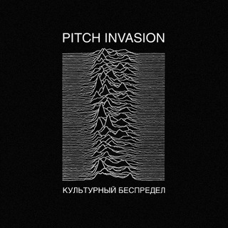 Pitch Invasion - TgScanner
