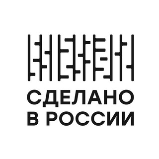 Аватар Телеграм канала "Сделано в России" @madeinrussia_ru