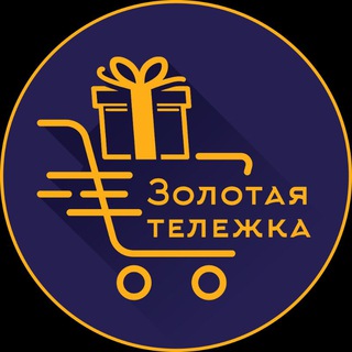 Золотая Тележка - TgScanner