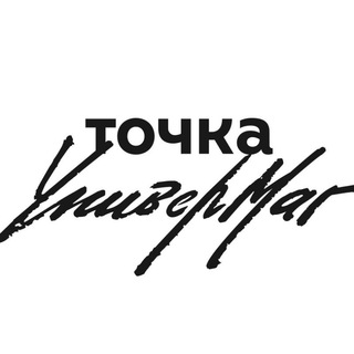 Универмаг от Точка Банк - TgScanner