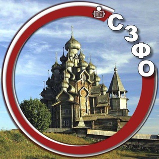 Аватар Телеграм канала "Северо-Запад. Главное" @szfoglavnoe