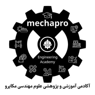 مکاپرو | Mechapro - TgScanner