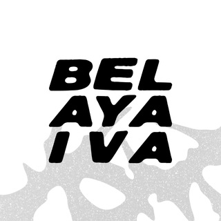 Аватар Телеграм канала "белаяива (belayaiva)" @belayaiva_all