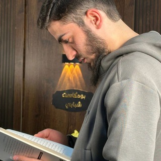 Avatar del canal de Telegram "البَرَاء مَالِك" @elbaraa003
