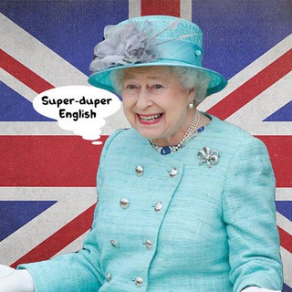 Английский: super-duper-English - TgScanner