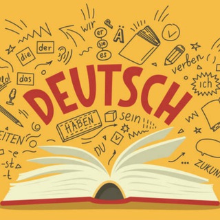 Немецкий язык / Deutsch 🇩🇪 - TgScanner