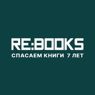 RE:BOOKS - вторая жизнь книг - TgScanner