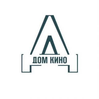 Avatar of Telegram channel "Дом кино СПб" @domkinospb