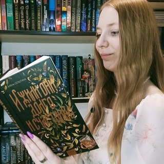 Уголок книжной ведьмы - TgScanner