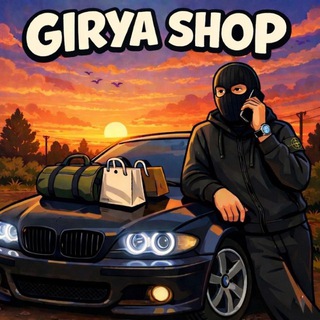 GIRYA SHOP - TgScanner