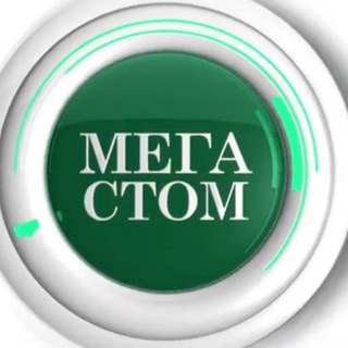 МЕГА СТОМ МЕД ТЕХНИКА - TgScanner