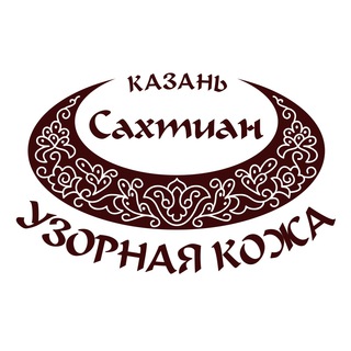 Аватар Телеграм канала "Сахтиан" @sahtian_shoes