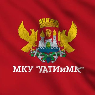 Avatar del canal de Telegram "Управление административно-технической инспекции и муниципального контроля Администрации г. Махачкалы" @uatimkala
