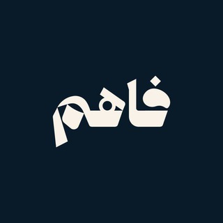 فاهم بودكاست - TgScanner