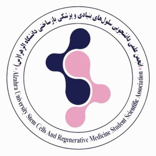 "Alzahra Stem cell" @alzahrastemcell Telegram арнасының аватары