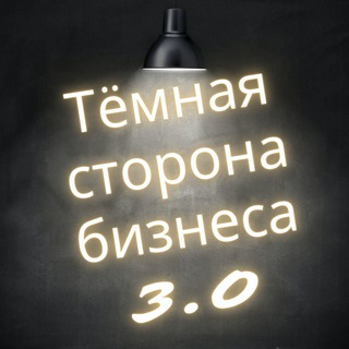 Avatar of Telegram channel "Такси ”МЕЖГОРОД”" @dark_bizns