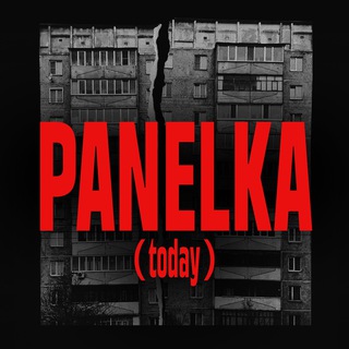 Аватар Телеграм канала "panelka today" @panelka_today