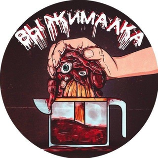 ВЫЖИМАЛКА - TgScanner