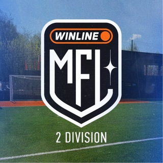 2 ДИВИЗИОН | WINLINE Media league - TgScanner