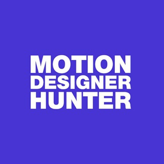 Аватар Телеграм канала "Motion designer hunter" @motionhunter