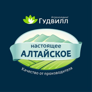 Аватар Телеграм канала "ГУДВИЛЛ - крупы, хлопья, мука с Алтая" @tmgoodwill