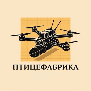 Директор ПТИЦЕФАБРИКИ / РОССИЙСКОЕ ПРОИЗВОДСТВО КАРБОНОВЫХ РАМ - TgScanner