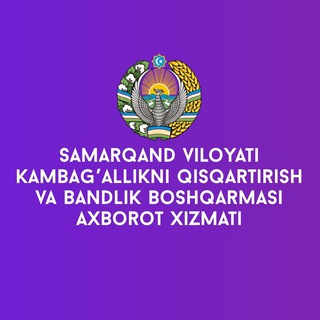 Samarqand bandlik - TgScanner
