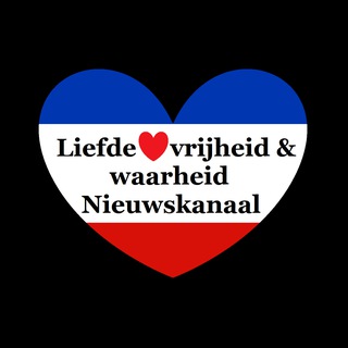 Telegram频道 "Liefde ❤️ vrijheid & waarheid! Nieuwskanaal" @eenheidvoordevrijheid 的头像