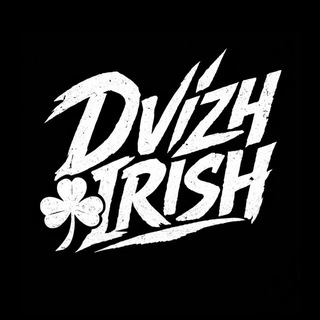 Аватар Телеграм канала "Dvizh Irish☘️" @dvizh_irish1