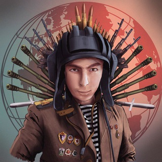 Кирилл Фёдоров / Война История Оружие - TgScanner