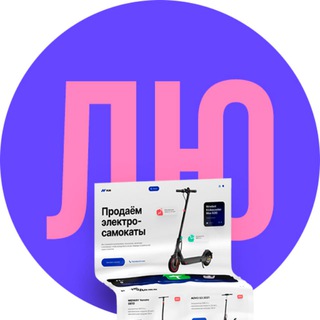 Avatar of Telegram channel "Людочка, референсы!" @ludochka_ref