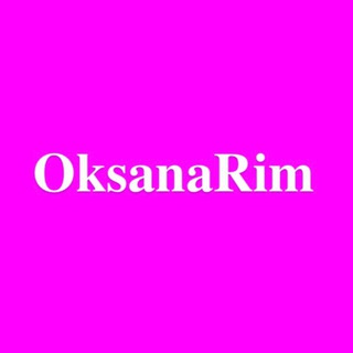 Avatar of Telegram channel "Oksana Rim" @oksanarim1