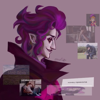 Mortban_Крематорий😈 - TgScanner