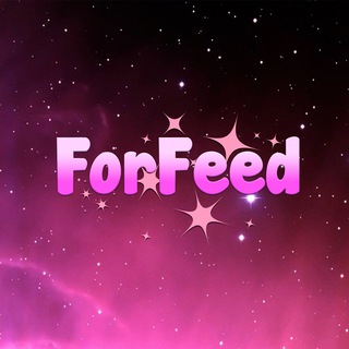 ForFeed | Фидеризм | Строго 18+ - TgScanner