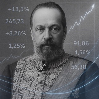 Avatar of Telegram channel "Портфель Двинского" @dvinsky_invest