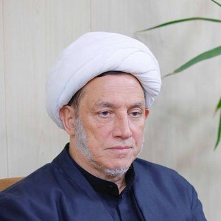Аватар Телеграм каналу "سماحة الشيخ قيس بهجة العطار" @qeysalattar